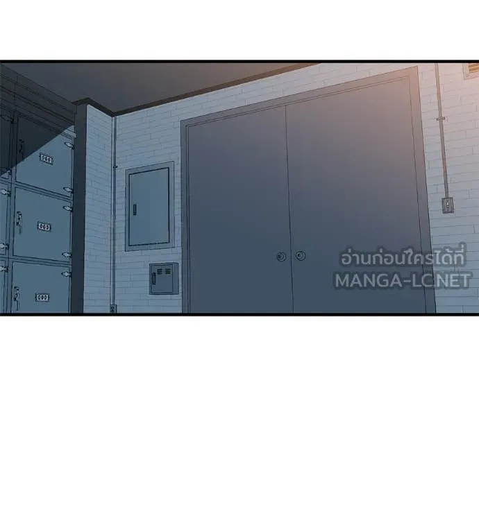 เรียกฉันว่าพระเจ้า ตอนที่ 50 รูปที่ 42