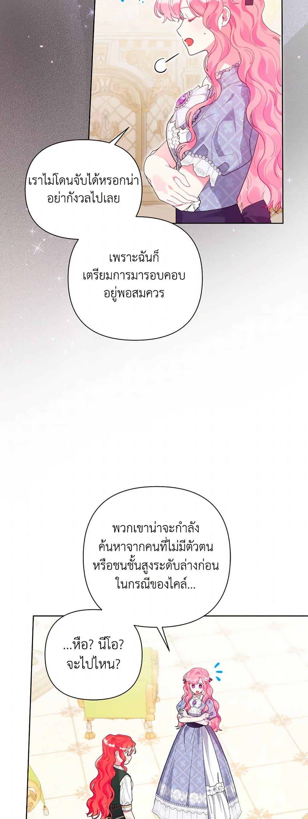 Manga-lc-com อ่านมังงะ อ่านการ์ตูน ออนไลน์ ฟรี The Archvillain’s Daughter-in-Law ตอนที่ 1 2 3 4 5 6 7 8 9 10 11 12 13 14 ฟรี ไม่มีโฆษณา Manga-lc - อ่าน มังงะ อ่าน การ์ตูน ออนไลน์ อ่านมังงะ ฟรี