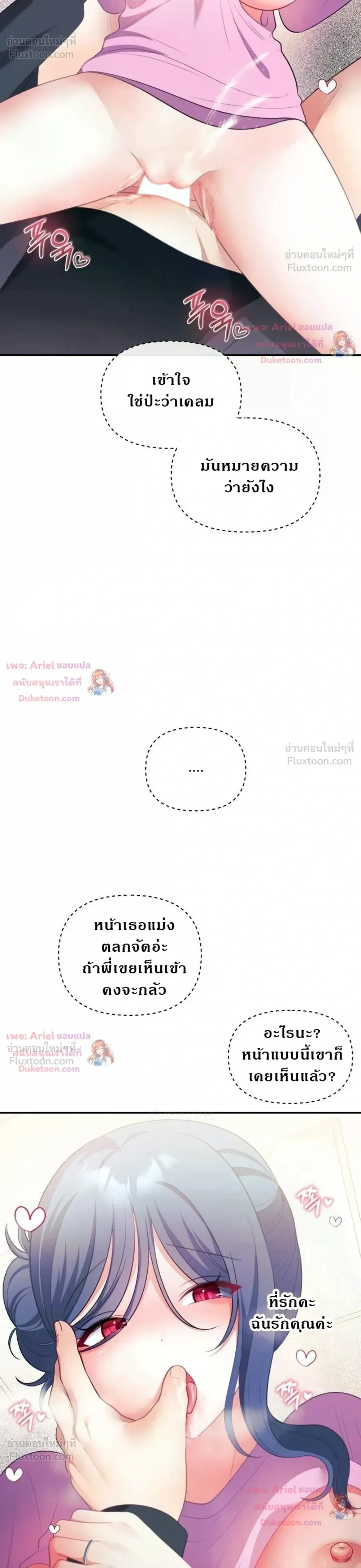 Doujin-Lc- อ่าน โดจิน มังฮวา เกาหลี ญี่ปุ่น จีน แปลไทย My Wife is a VTuber ตอนที่ 1 2 3 4 5 6 7 8 9 10 11 12 13 14 ฟรี ไม่มีโฆษณา อ่าน โดจิน Manhwa เกาหลี ญี่ปุ่น จีน เรามีครบ คัดมาให้เน้นๆ โดจิน 18+ รับประกันความฟินโดย  Doujin Lc