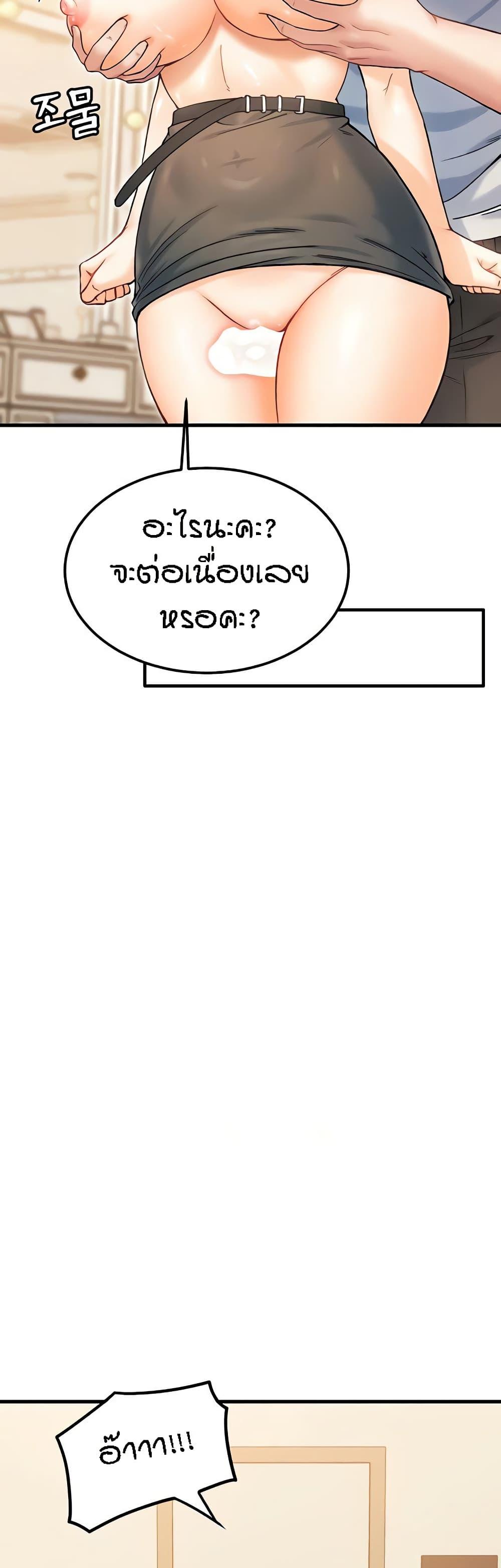 Doujin-Lc- อ่าน โดจิน มังฮวา เกาหลี ญี่ปุ่น จีน แปลไทย Kangcheol’s Bosses ตอนที่ 1 2 3 4 5 6 7 8 9 10 11 12 13 14 ฟรี ไม่มีโฆษณา อ่าน โดจิน Manhwa เกาหลี ญี่ปุ่น จีน เรามีครบ คัดมาให้เน้นๆ โดจิน 18+ รับประกันความฟินโดย  Doujin Lc