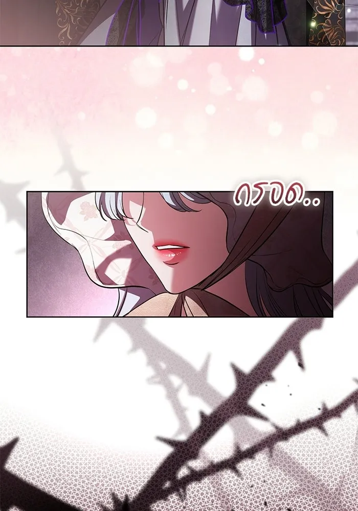 แด่ชู้รักของสามี ตอนที่ 90 รูปที่ 17