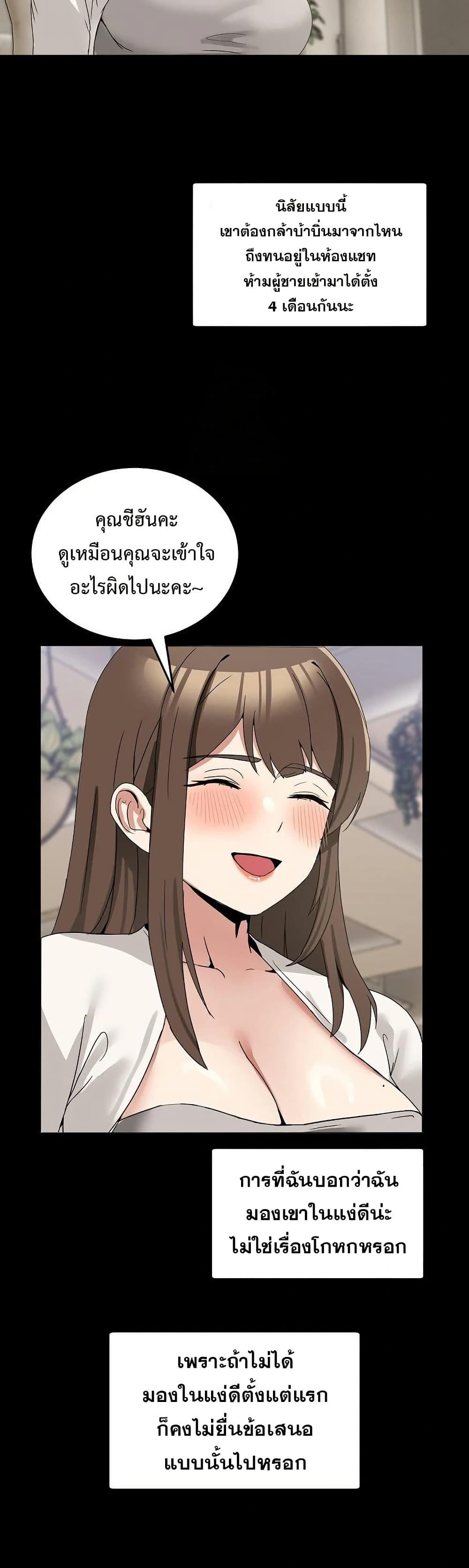 Doujin-Lc- อ่าน โดจิน มังฮวา เกาหลี ญี่ปุ่น จีน แปลไทย No Men Allowed ตอนที่ 1 2 3 4 5 6 7 8 9 10 11 12 13 14 ฟรี ไม่มีโฆษณา อ่าน โดจิน Manhwa เกาหลี ญี่ปุ่น จีน เรามีครบ คัดมาให้เน้นๆ โดจิน 18+ รับประกันความฟินโดย  Doujin Lc
