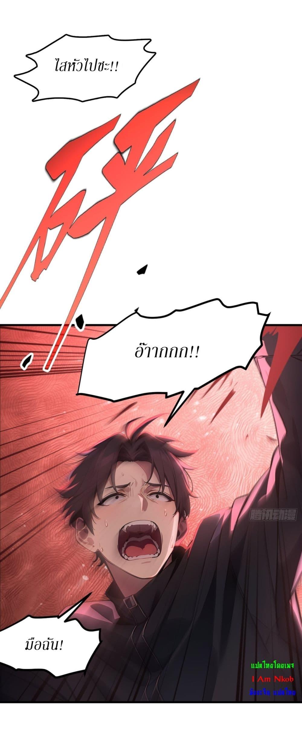 Manga-lc-com อ่านมังงะ อ่านการ์ตูน ออนไลน์ ฟรี Gods Of All People I Sacrificed Hundreds Of Millions Of Living Beings To Become A God ตอนที่ 1 2 3 4 5 6 7 8 9 10 11 12 13 14 ฟรี ไม่มีโฆษณา Manga-lc - อ่าน มังงะ อ่าน การ์ตูน ออนไลน์ อ่านมังงะ ฟรี