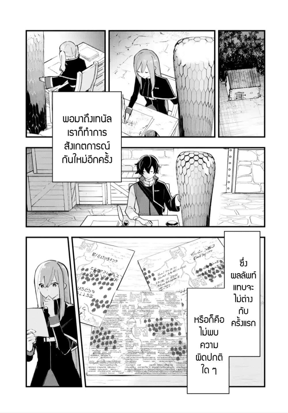 Manga-lc-com อ่านมังงะ อ่านการ์ตูน ออนไลน์ ฟรี Maryoku Zero no Saikyou Kenja Mahou Riron o Kiwametara, Sekai Saikyou ni Natteita ตอนที่ 1 2 3 4 5 6 7 8 9 10 11 12 13 14 ฟรี ไม่มีโฆษณา Manga-lc - อ่าน มังงะ อ่าน การ์ตูน ออนไลน์ อ่านมังงะ ฟรี
