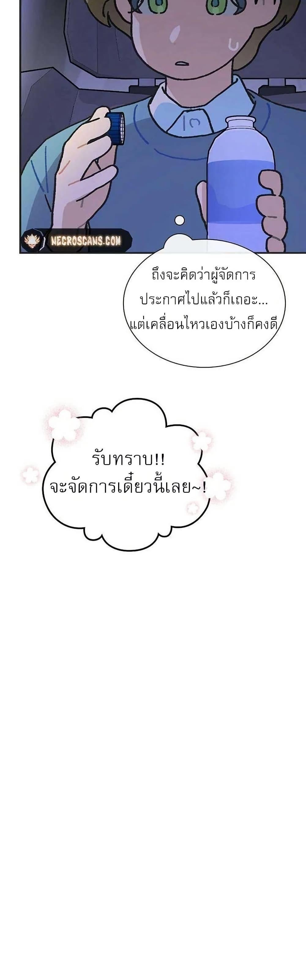 Manga-lc-com อ่านมังงะ อ่านการ์ตูน ออนไลน์ ฟรี Saving the Doomed Idols With My Touch ตอนที่ 1 2 3 4 5 6 7 8 9 10 11 12 13 14 ฟรี ไม่มีโฆษณา Manga-lc - อ่าน มังงะ อ่าน การ์ตูน ออนไลน์ อ่านมังงะ ฟรี