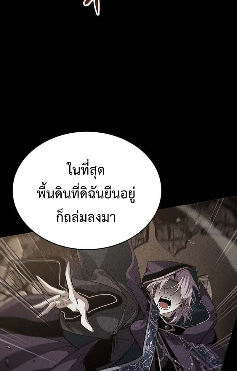 Crimson Reset ช_ว_ตคร_งท_สองของราช_นร_ตต_กาล หล_งจากหลบหน_มาคร_งป_ แวมไพร_ย_จ_นก_ถ_กส_งหารในท_ส_ด ตอนที่ ตอนที่ 18 รูปที่ 136