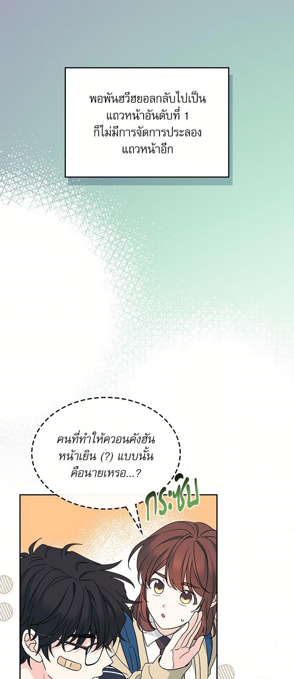 Manga-lc-com อ่านมังงะ อ่านการ์ตูน ออนไลน์ ฟรี My Life as an Internet Novel ตอนที่ 1 2 3 4 5 6 7 8 9 10 11 12 13 14 ฟรี ไม่มีโฆษณา Manga-lc - อ่าน มังงะ อ่าน การ์ตูน ออนไลน์ อ่านมังงะ ฟรี