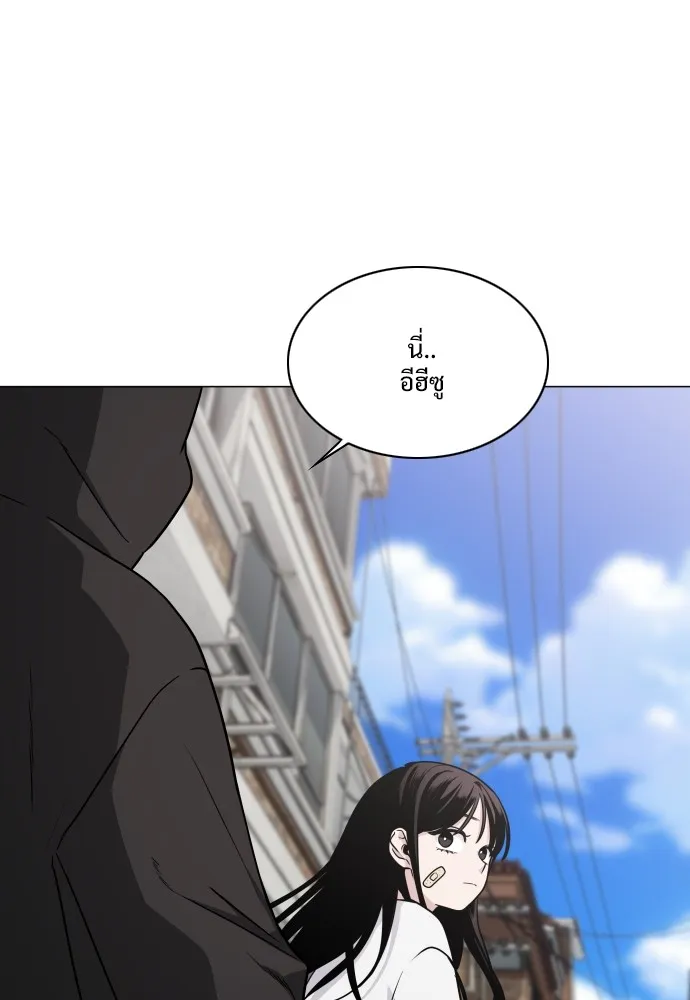 JAKDU ตอนที่ 7 รูปที่ 37