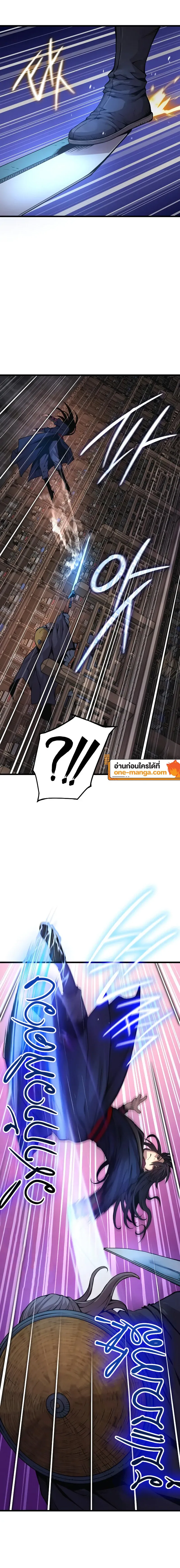 Myst Might Mayhem ตอนที่ ตอนที่ 69 รูปที่ 10