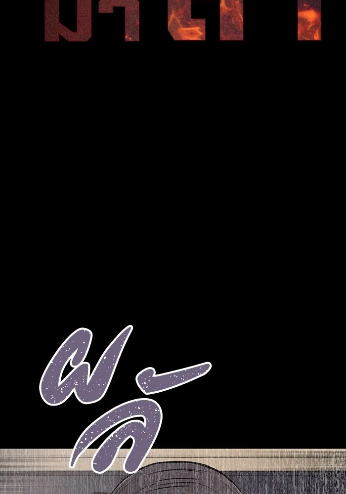 มีนา เกิดมาล่า ตอนที่ 37 รูปที่ 2