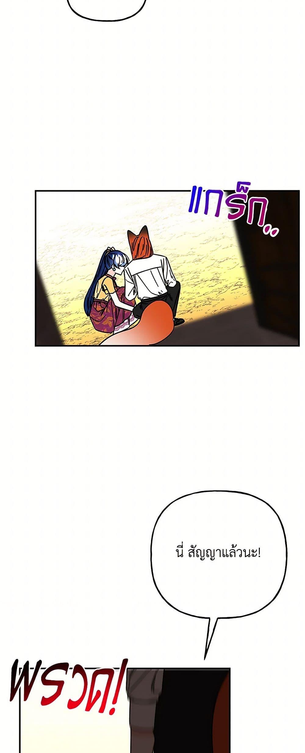 Manga-lc-com อ่านมังงะ อ่านการ์ตูน ออนไลน์ ฟรี Daughter of the Archmage ตอนที่ 1 2 3 4 5 6 7 8 9 10 11 12 13 14 ฟรี ไม่มีโฆษณา Manga-lc - อ่าน มังงะ อ่าน การ์ตูน ออนไลน์ อ่านมังงะ ฟรี