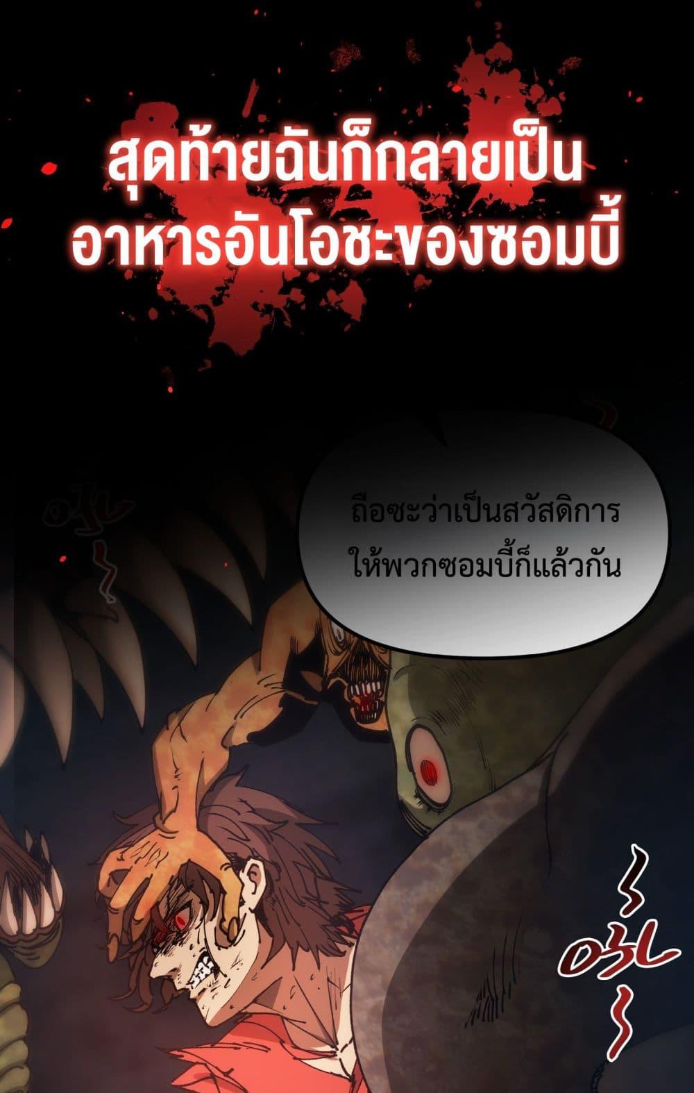 Manga-lc-com อ่านมังงะ อ่านการ์ตูน ออนไลน์ ฟรี Apocalypse Descends, I Reincarnated As A Tyrant ตอนที่ 1 2 3 4 5 6 7 8 9 10 11 12 13 14 ฟรี ไม่มีโฆษณา Manga-lc - อ่าน มังงะ อ่าน การ์ตูน ออนไลน์ อ่านมังงะ ฟรี