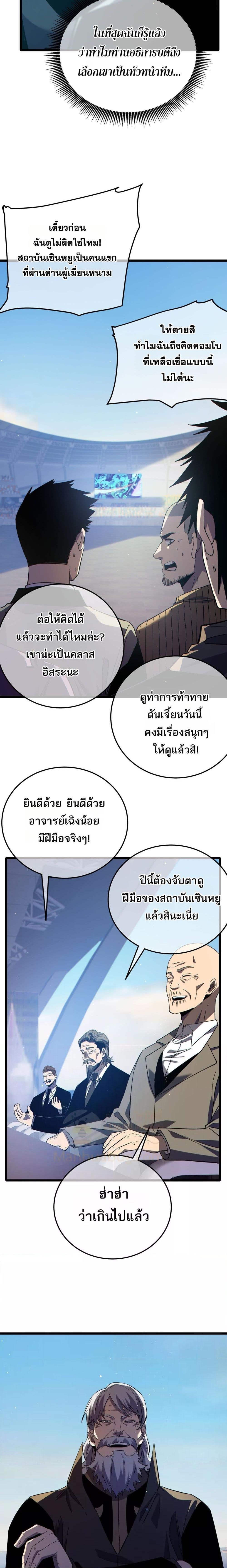 Manga-lc-com อ่านมังงะ อ่านการ์ตูน ออนไลน์ ฟรี MyPassiveSkil ตอนที่ 1 2 3 4 5 6 7 8 9 10 11 12 13 14 ฟรี ไม่มีโฆษณา Manga-lc - อ่าน มังงะ อ่าน การ์ตูน ออนไลน์ อ่านมังงะ ฟรี
