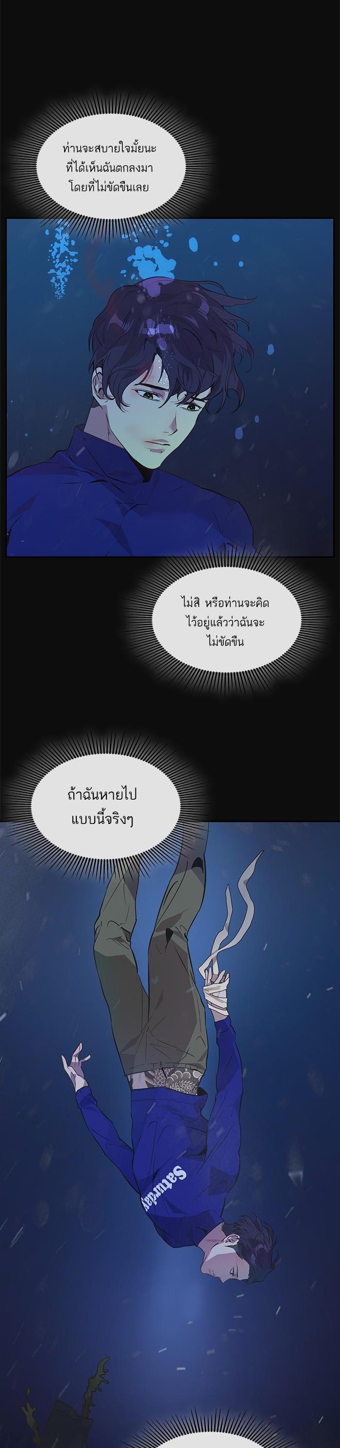 Manga-lc-com อ่านมังงะ อ่านการ์ตูน ออนไลน์ ฟรี The World Is Money and Power กลโกงโลกพนัน ตอนที่ 1 2 3 4 5 6 7 8 9 10 11 12 13 14 ฟรี ไม่มีโฆษณา Manga-lc - อ่าน มังงะ อ่าน การ์ตูน ออนไลน์ อ่านมังงะ ฟรี