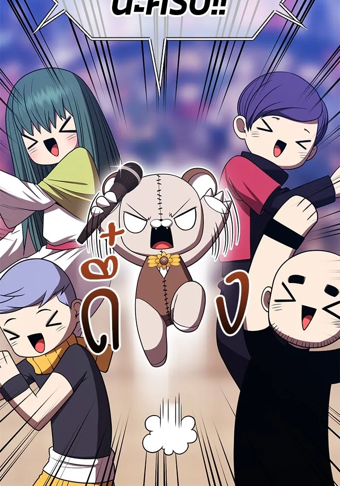 +99 ท่อนไม้พร้อมบวก ตอนที่ 33 ศัตรูที่แข็งแกร่งที่สุด (6) รูปที่ 58