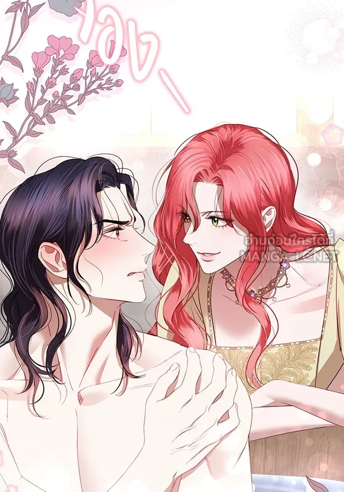 ขอวิธีส่งสามีลงนรก ตอนที่ 8 รูปที่ 3