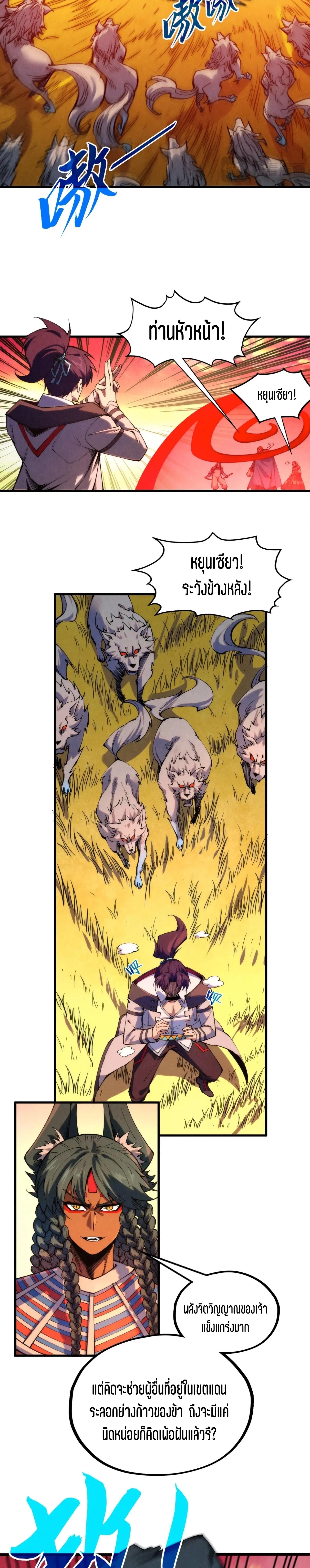 Manga-lc-com อ่านมังงะ อ่านการ์ตูน ออนไลน์ ฟรี The Eternal Supreme ตอนที่ 1 2 3 4 5 6 7 8 9 10 11 12 13 14 ฟรี ไม่มีโฆษณา Manga-lc - อ่าน มังงะ อ่าน การ์ตูน ออนไลน์ อ่านมังงะ ฟรี