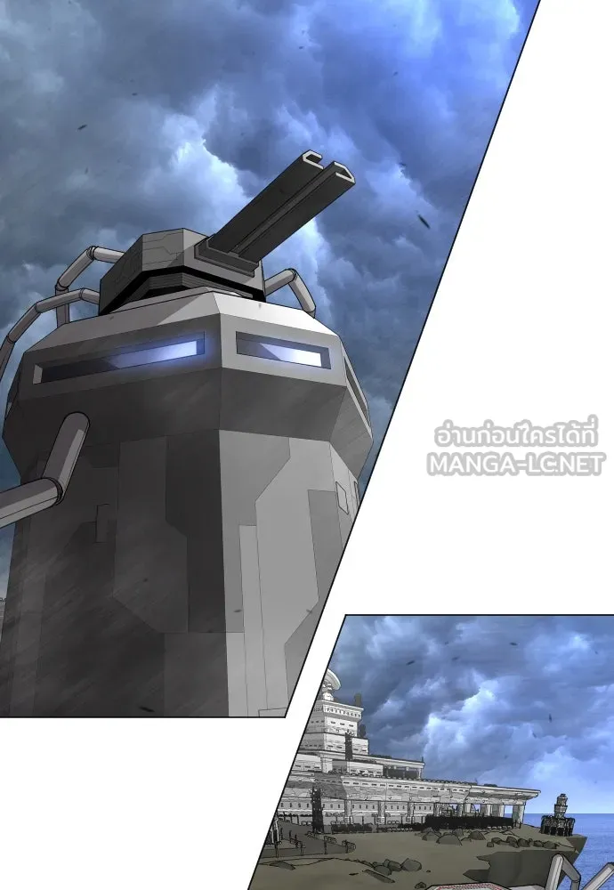 ยุคแห่งยอดมนุษย์ ตอนที่ 86 รูปที่ 84
