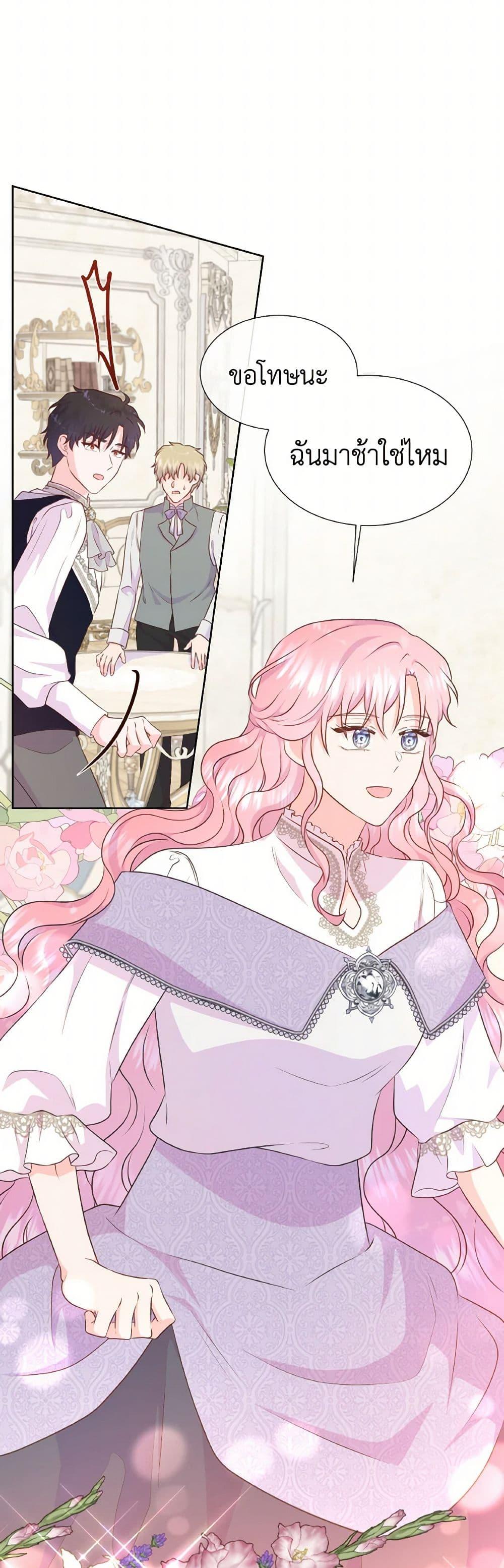 Manga-lc-com อ่านมังงะ อ่านการ์ตูน ออนไลน์ ฟรี Don’t Trust the Female Lead ตอนที่ 1 2 3 4 5 6 7 8 9 10 11 12 13 14 ฟรี ไม่มีโฆษณา Manga-lc - อ่าน มังงะ อ่าน การ์ตูน ออนไลน์ อ่านมังงะ ฟรี