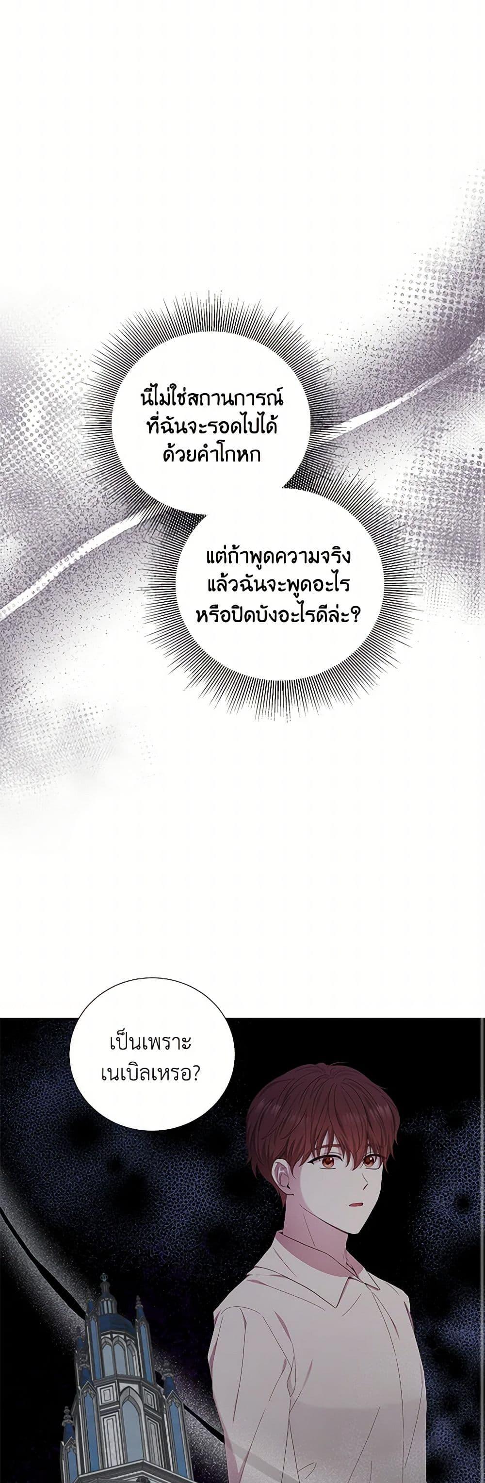 Manga-lc-com อ่านมังงะ อ่านการ์ตูน ออนไลน์ ฟรี To My Beloved Foe ตอนที่ 1 2 3 4 5 6 7 8 9 10 11 12 13 14 ฟรี ไม่มีโฆษณา Manga-lc - อ่าน มังงะ อ่าน การ์ตูน ออนไลน์ อ่านมังงะ ฟรี