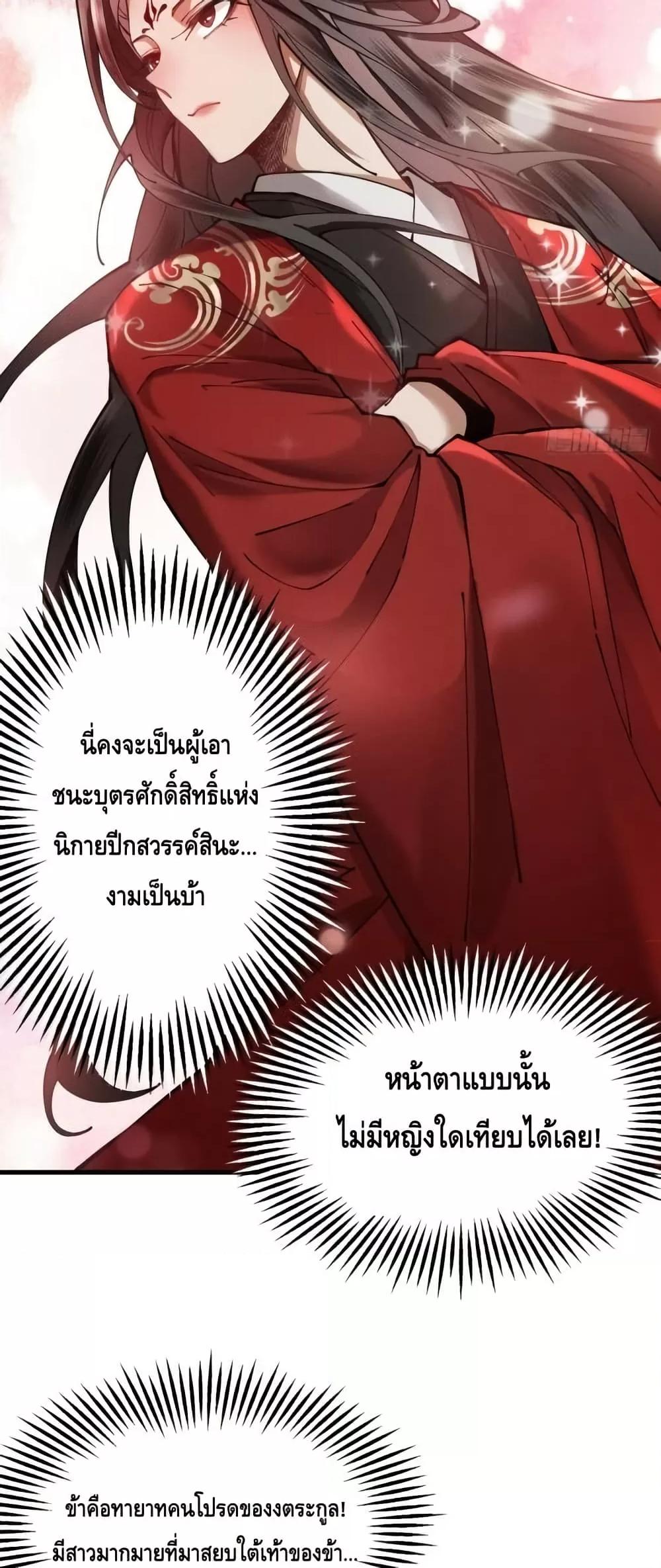 Manga-lc-com อ่านมังงะ อ่านการ์ตูน ออนไลน์ ฟรี MyCultivation ตอนที่ 1 2 3 4 5 6 7 8 9 10 11 12 13 14 ฟรี ไม่มีโฆษณา Manga-lc - อ่าน มังงะ อ่าน การ์ตูน ออนไลน์ อ่านมังงะ ฟรี
