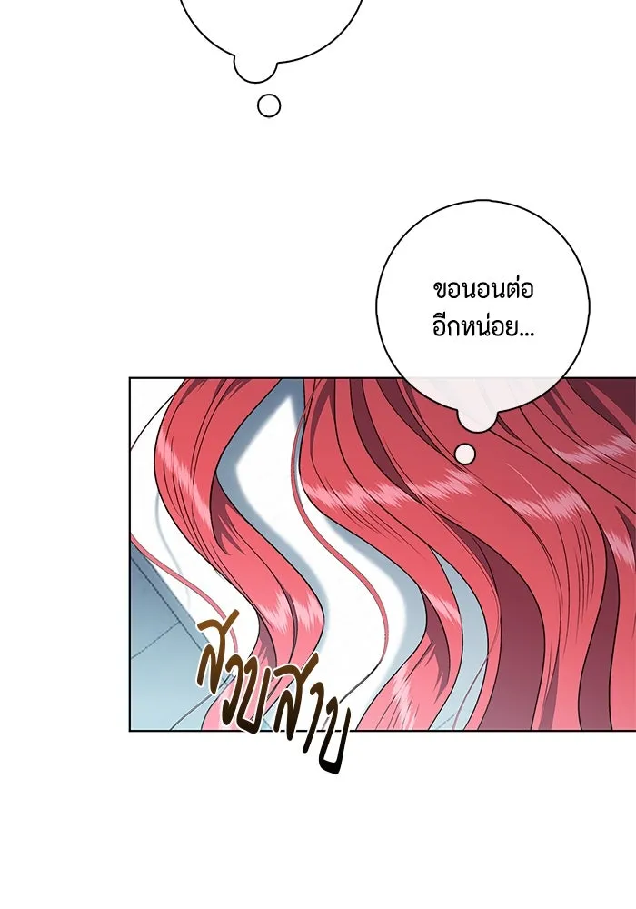 ขอวิธีส่งสามีลงนรก ตอนที่ 28 รูปที่ 109