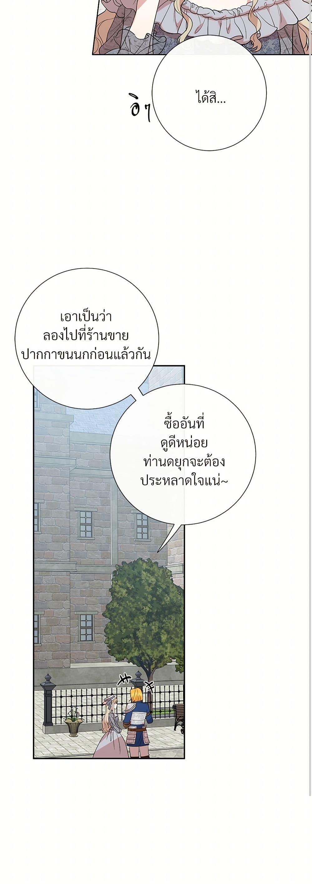 Manga-lc-com อ่านมังงะ อ่านการ์ตูน ออนไลน์ ฟรี Please Don’t Eat Me! ตอนที่ 1 2 3 4 5 6 7 8 9 10 11 12 13 14 ฟรี ไม่มีโฆษณา Manga-lc - อ่าน มังงะ อ่าน การ์ตูน ออนไลน์ อ่านมังงะ ฟรี