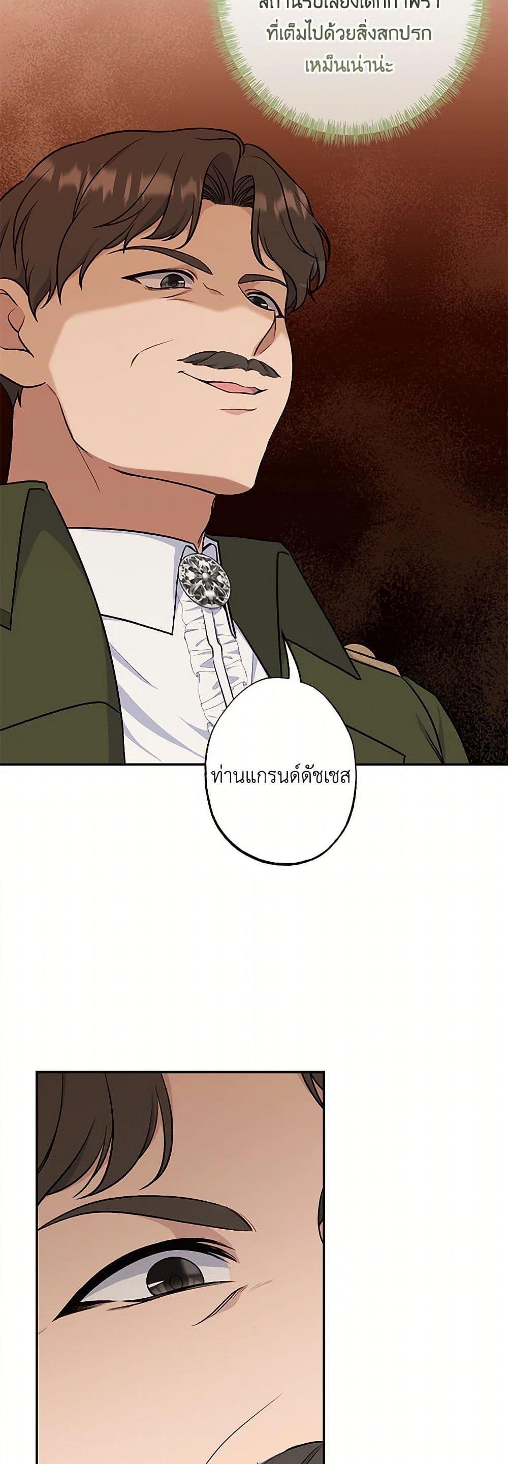 Manga-lc-com อ่านมังงะ อ่านการ์ตูน ออนไลน์ ฟรี The Villain’s Young Backer ตอนที่ 1 2 3 4 5 6 7 8 9 10 11 12 13 14 ฟรี ไม่มีโฆษณา Manga-lc - อ่าน มังงะ อ่าน การ์ตูน ออนไลน์ อ่านมังงะ ฟรี