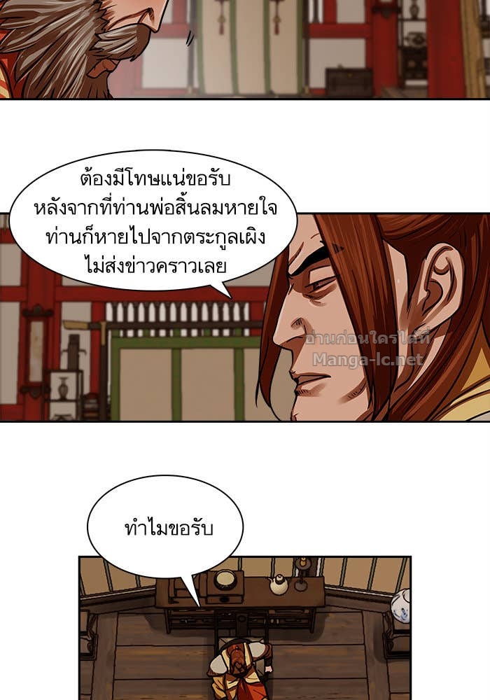 Doujin-Lc- อ่าน โดจิน มังฮวา เกาหลี ญี่ปุ่น จีน แปลไทย องครักษ์แห่งอัครสกุลจาง ตอนที่ 1 2 3 4 5 6 7 8 9 10 11 12 13 14 ฟรี ไม่มีโฆษณา อ่าน โดจิน Manhwa เกาหลี ญี่ปุ่น จีน เรามีครบ คัดมาให้เน้นๆ โดจิน 18+ รับประกันความฟินโดย Doujin Lc