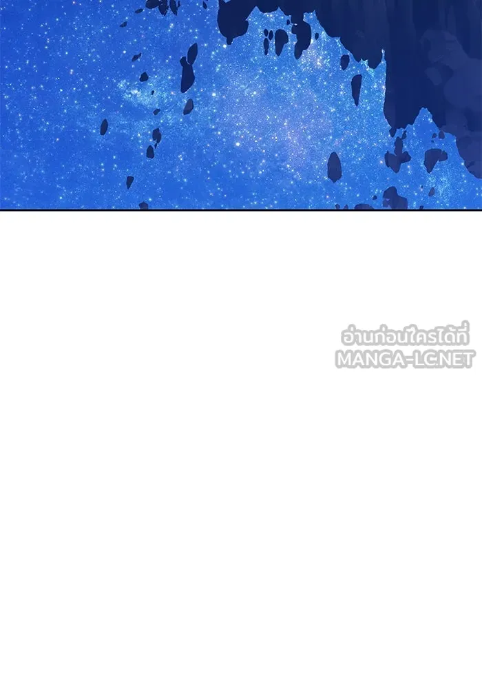 +99 ท่อนไม้พร้อมบวก ตอนที่ 52 งานเลี้ยง รูปที่ 126