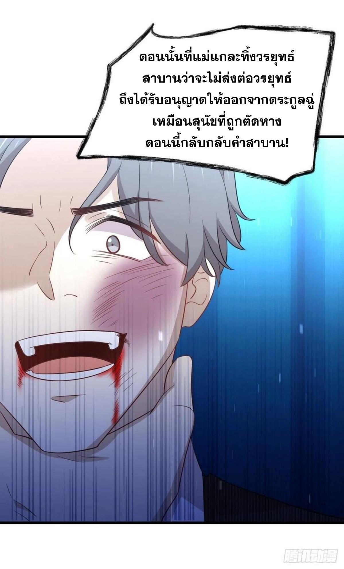 Manga-lc-com อ่านมังงะ อ่านการ์ตูน ออนไลน์ ฟรี Immortal Swordsman in the Reverse World ตอนที่ 1 2 3 4 5 6 7 8 9 10 11 12 13 14 ฟรี ไม่มีโฆษณา Manga-lc - อ่าน มังงะ อ่าน การ์ตูน ออนไลน์ อ่านมังงะ ฟรี