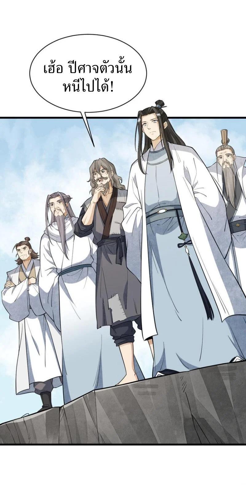 Manga-lc-com อ่านมังงะ อ่านการ์ตูน ออนไลน์ ฟรี Lan Ke Qi Yuan ตอนที่ 1 2 3 4 5 6 7 8 9 10 11 12 13 14 ฟรี ไม่มีโฆษณา Manga-lc - อ่าน มังงะ อ่าน การ์ตูน ออนไลน์ อ่านมังงะ ฟรี