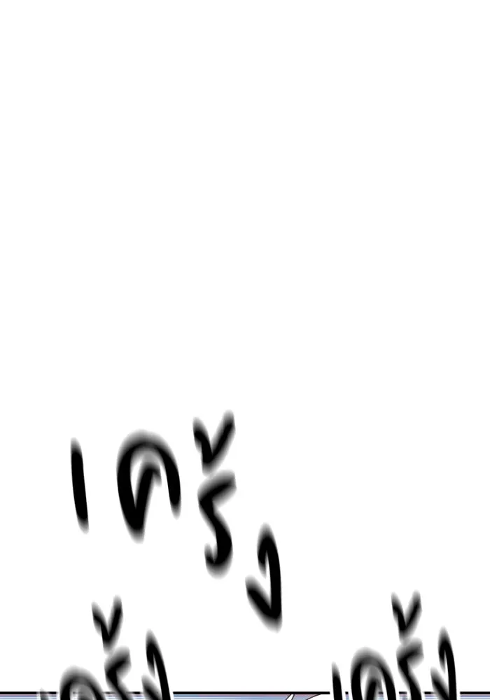 Double Click ตอนที่ 66 รูปที่ 94