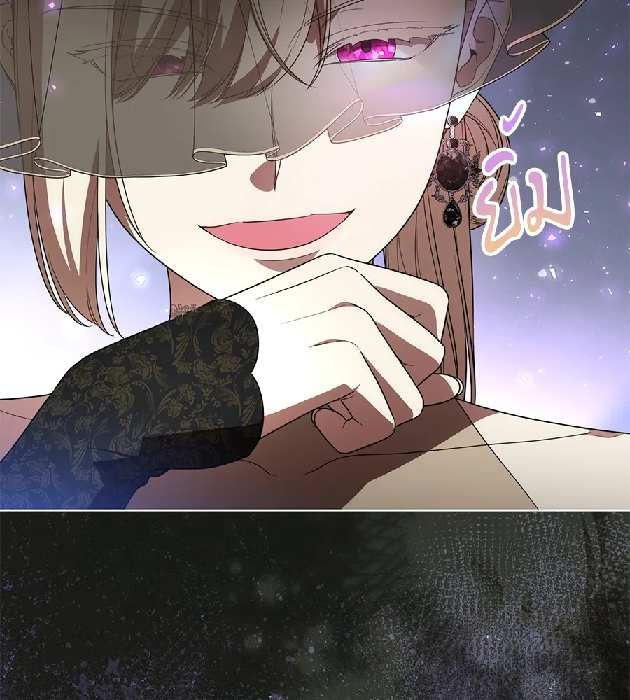 ทุกอย่างที่เสียไป ฉันขอทวงคืน ตอนที่ 70 รูปที่ 86