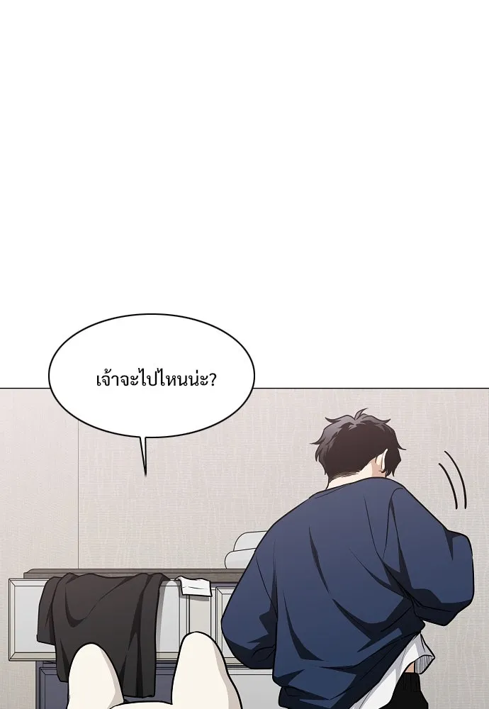 JAKDU ตอนที่ 47 รูปที่ 28