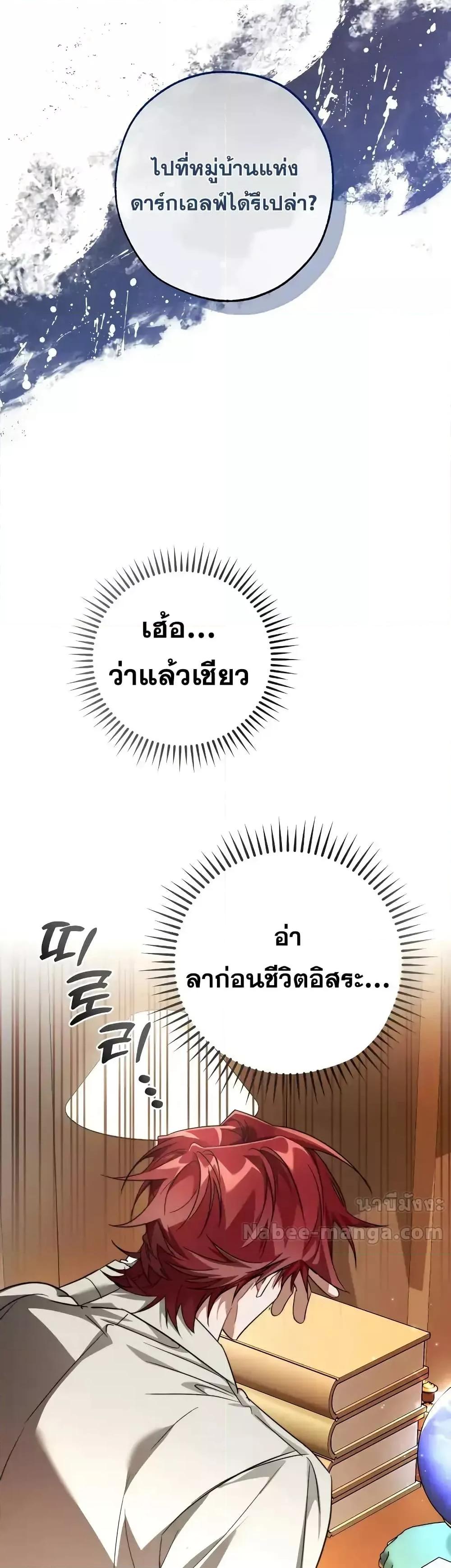 Manga-lc-com อ่านมังงะ อ่านการ์ตูน ออนไลน์ ฟรี TrashOfTheCo ตอนที่ 1 2 3 4 5 6 7 8 9 10 11 12 13 14 ฟรี ไม่มีโฆษณา Manga-lc - อ่าน มังงะ อ่าน การ์ตูน ออนไลน์ อ่านมังงะ ฟรี