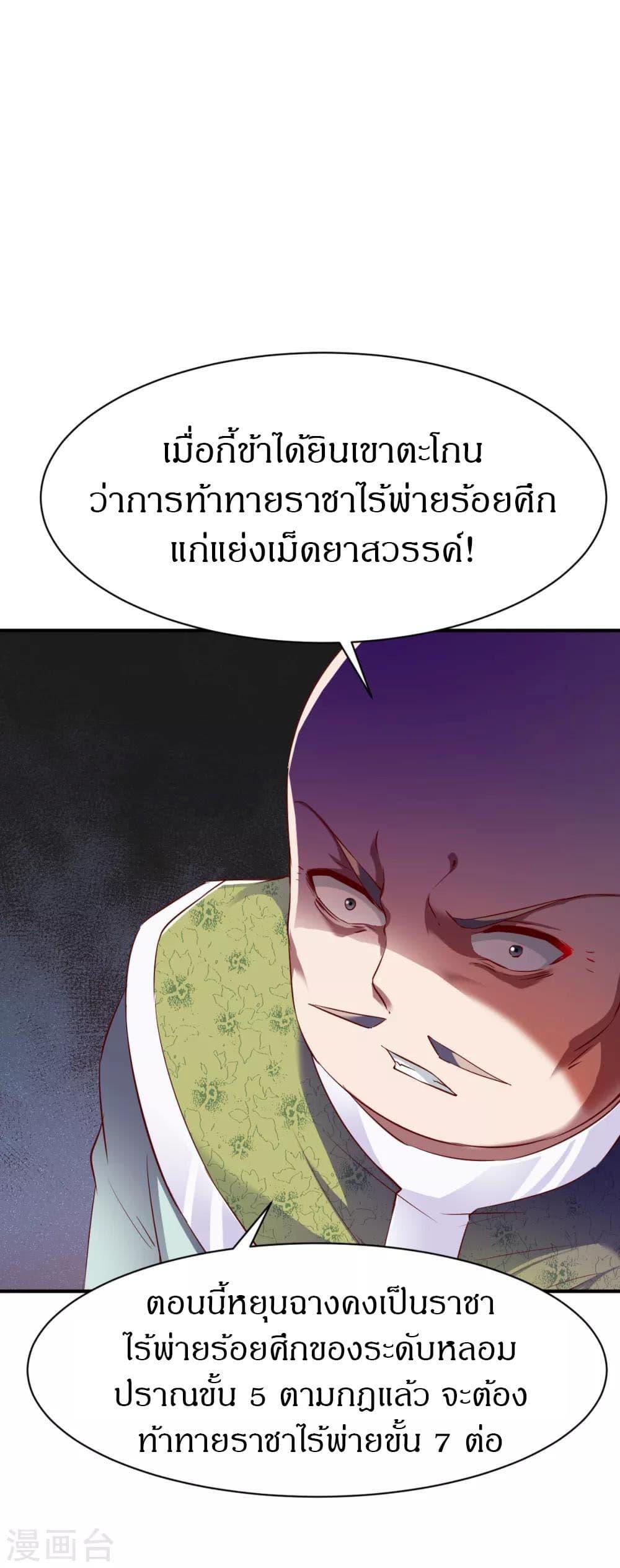 Manga-lc-com อ่านมังงะ อ่านการ์ตูน ออนไลน์ ฟรี The Legendary Tripod ตอนที่ 1 2 3 4 5 6 7 8 9 10 11 12 13 14 ฟรี ไม่มีโฆษณา Manga-lc - อ่าน มังงะ อ่าน การ์ตูน ออนไลน์ อ่านมังงะ ฟรี