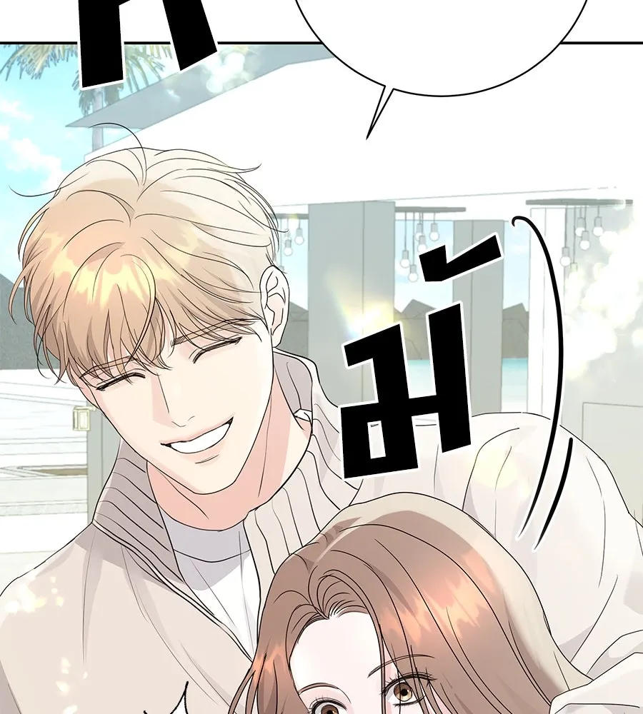 คิมหันต์นิรันดร ตอนที่ 16 รูปที่ 20