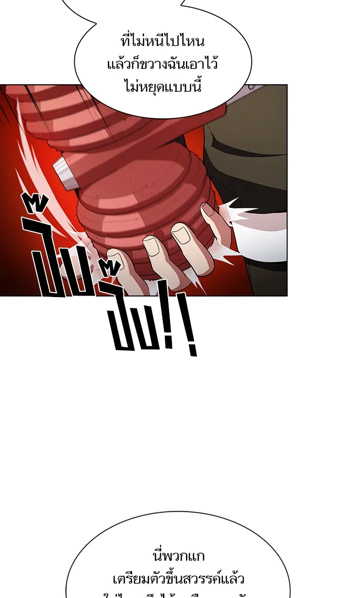ผู้เล่นขั้นเทพแห่งหอคอยฝึกสอน ตอนที่ 38 รูปที่ 8