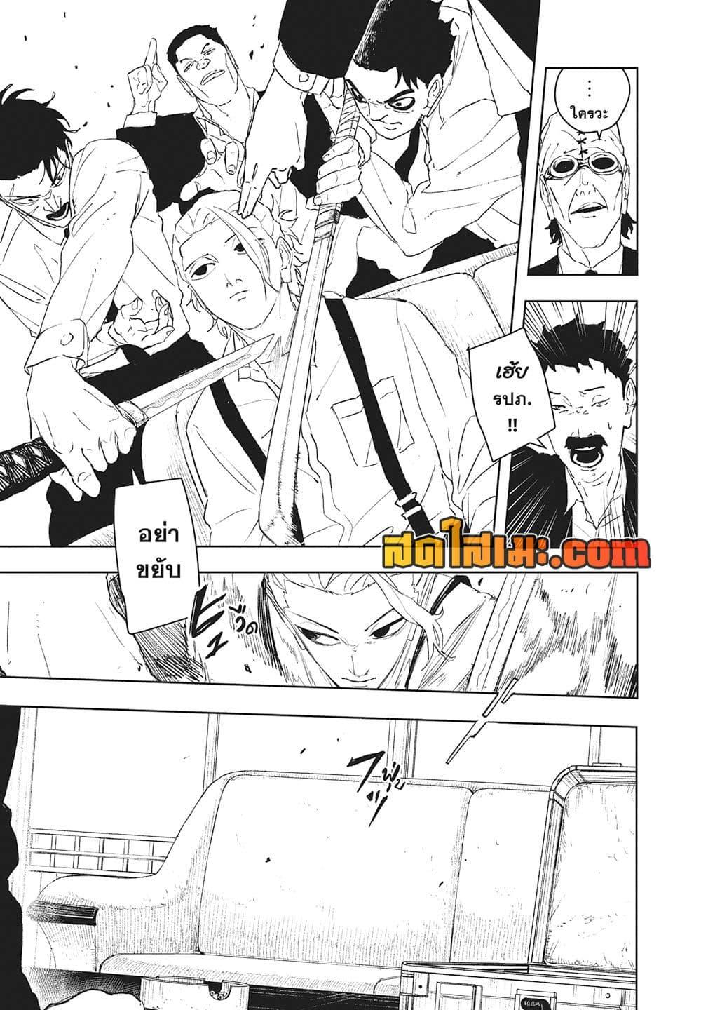 Manga-lc-com อ่านมังงะ อ่านการ์ตูน ออนไลน์ ฟรี KAGURABACHI คากุระบาจิ ตอนที่ 1 2 3 4 5 6 7 8 9 10 11 12 13 14 ฟรี ไม่มีโฆษณา Manga-lc - อ่าน มังงะ อ่าน การ์ตูน ออนไลน์ อ่านมังงะ ฟรี