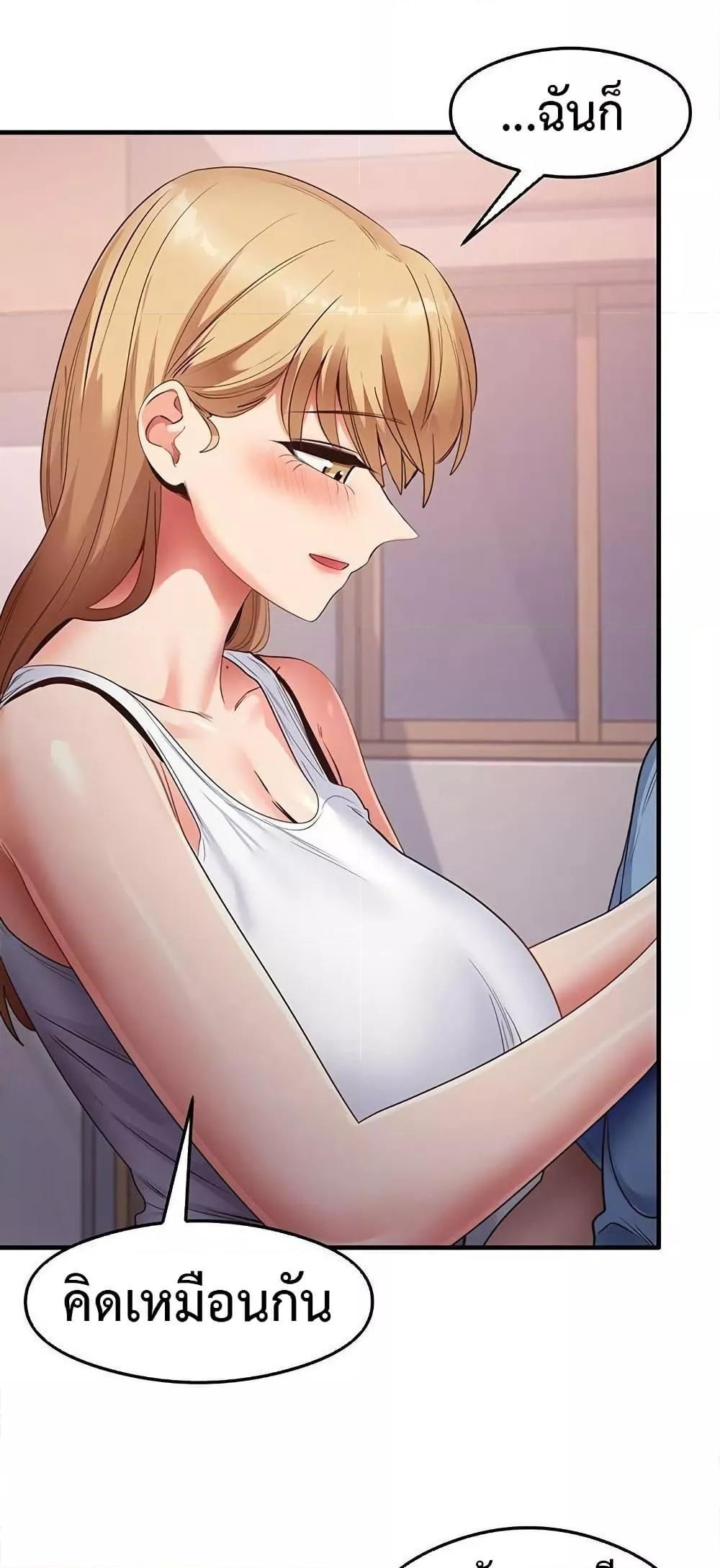 Doujin-Lc- อ่าน โดจิน มังฮวา เกาหลี ญี่ปุ่น จีน แปลไทย That Man’s Study Method ตอนที่ 1 2 3 4 5 6 7 8 9 10 11 12 13 14 ฟรี ไม่มีโฆษณา อ่าน โดจิน Manhwa เกาหลี ญี่ปุ่น จีน เรามีครบ คัดมาให้เน้นๆ โดจิน 18+ รับประกันความฟินโดย  Doujin Lc