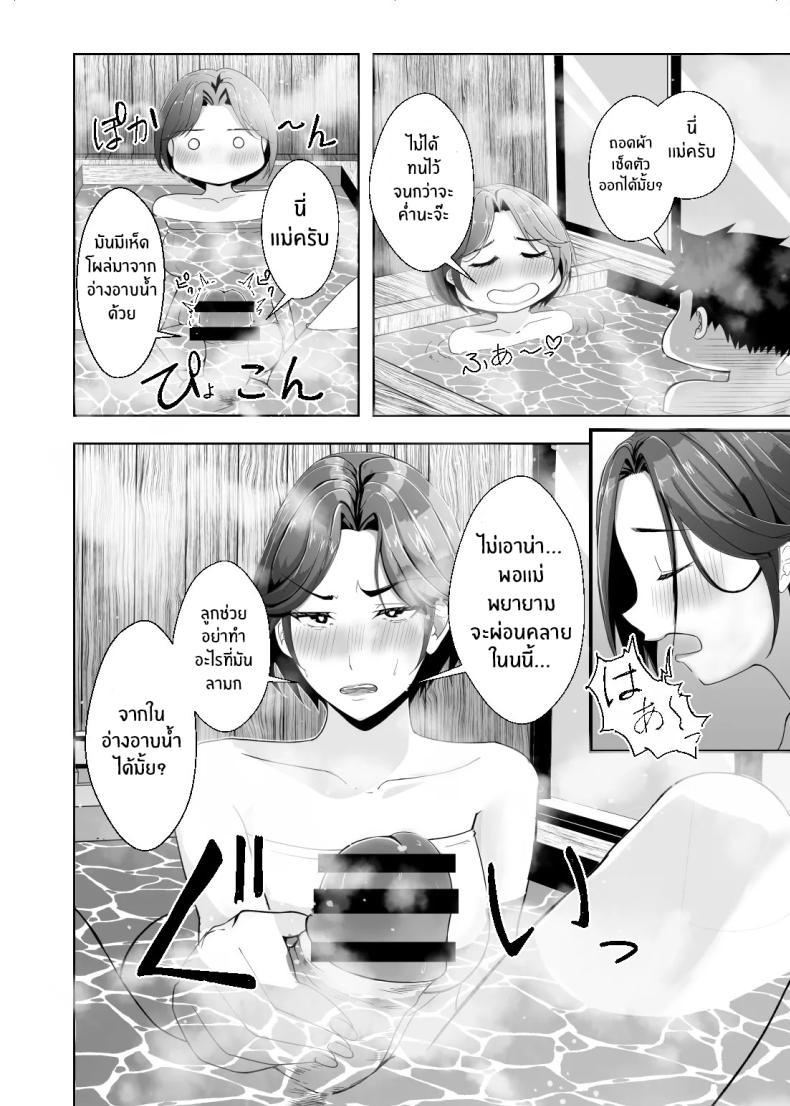 Doujin-Lc- อ่าน โดจิน มังฮวา เกาหลี ญี่ปุ่น จีน แปลไทย เเม่ช่วยหน่อยได้มั้ย [Ero no Teishokuya] ตอนที่ 1 2 3 4 5 6 7 8 9 10 11 12 13 14 ฟรี ไม่มีโฆษณา อ่าน โดจิน Manhwa เกาหลี ญี่ปุ่น จีน เรามีครบ คัดมาให้เน้นๆ โดจิน 18+ รับประกันความฟินโดย  Doujin Lc