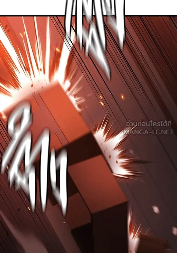 มหาสงครามคนแกร่ง ตอนที่ 49 รูปที่ 121