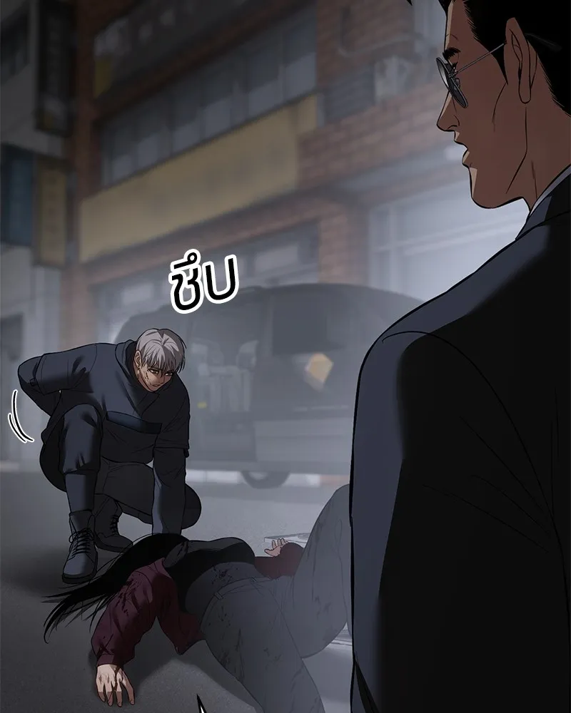 แบคXX ตอนที่ 86 รูปที่ 193