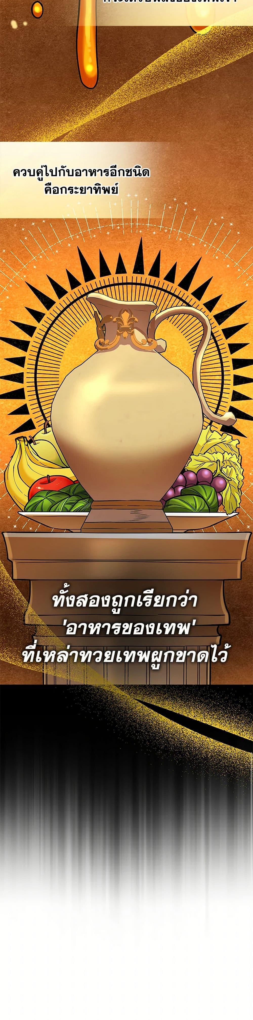 Manga-lc-com อ่านมังงะ อ่านการ์ตูน ออนไลน์ ฟรี Bizarre Restaurant ตอนที่ 1 2 3 4 5 6 7 8 9 10 11 12 13 14 ฟรี ไม่มีโฆษณา Manga-lc - อ่าน มังงะ อ่าน การ์ตูน ออนไลน์ อ่านมังงะ ฟรี