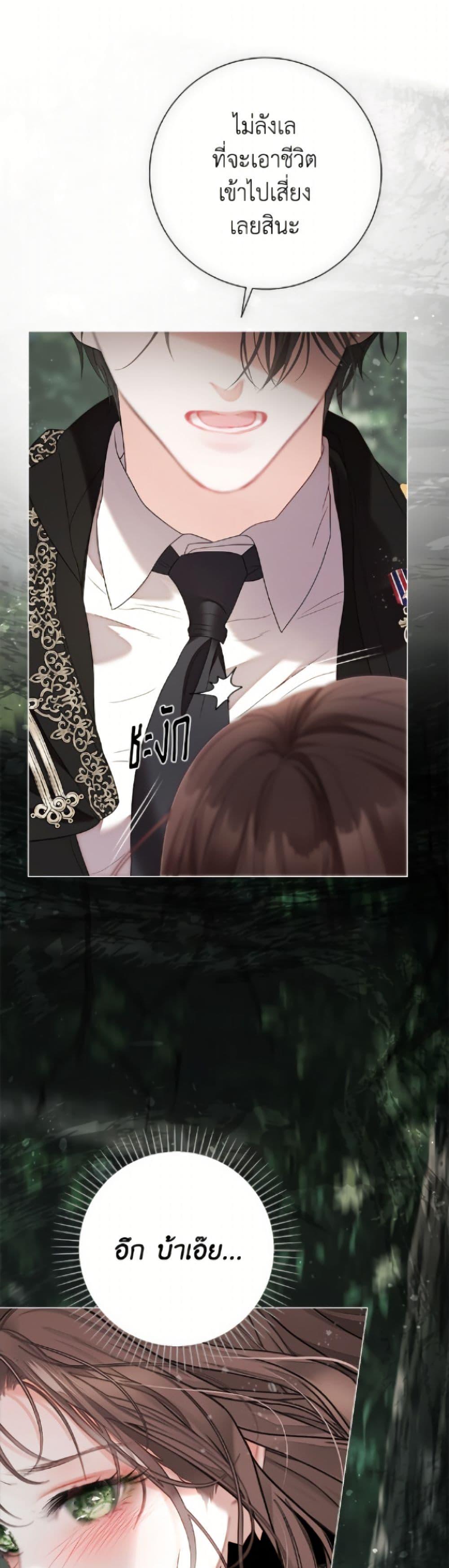 Manga-lc-com อ่านมังงะ อ่านการ์ตูน ออนไลน์ ฟรี The World Without My Sister Who Everyone Loved ตอนที่ 1 2 3 4 5 6 7 8 9 10 11 12 13 14 ฟรี ไม่มีโฆษณา Manga-lc - อ่าน มังงะ อ่าน การ์ตูน ออนไลน์ อ่านมังงะ ฟรี