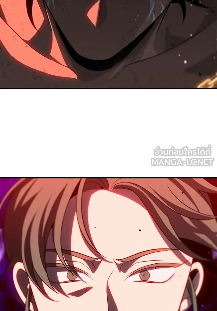 อดีตบอสหอคอย ตอนที่ 67 รูปที่ 141
