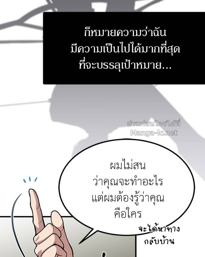 Doujin-Lc- อ่าน โดจิน มังฮวา เกาหลี ญี่ปุ่น จีน แปลไทย ฮีลเลอร์กำมะลอ ตอนที่ 1 2 3 4 5 6 7 8 9 10 11 12 13 14 ฟรี ไม่มีโฆษณา อ่าน โดจิน Manhwa เกาหลี ญี่ปุ่น จีน เรามีครบ คัดมาให้เน้นๆ โดจิน 18+ รับประกันความฟินโดย Doujin Lc