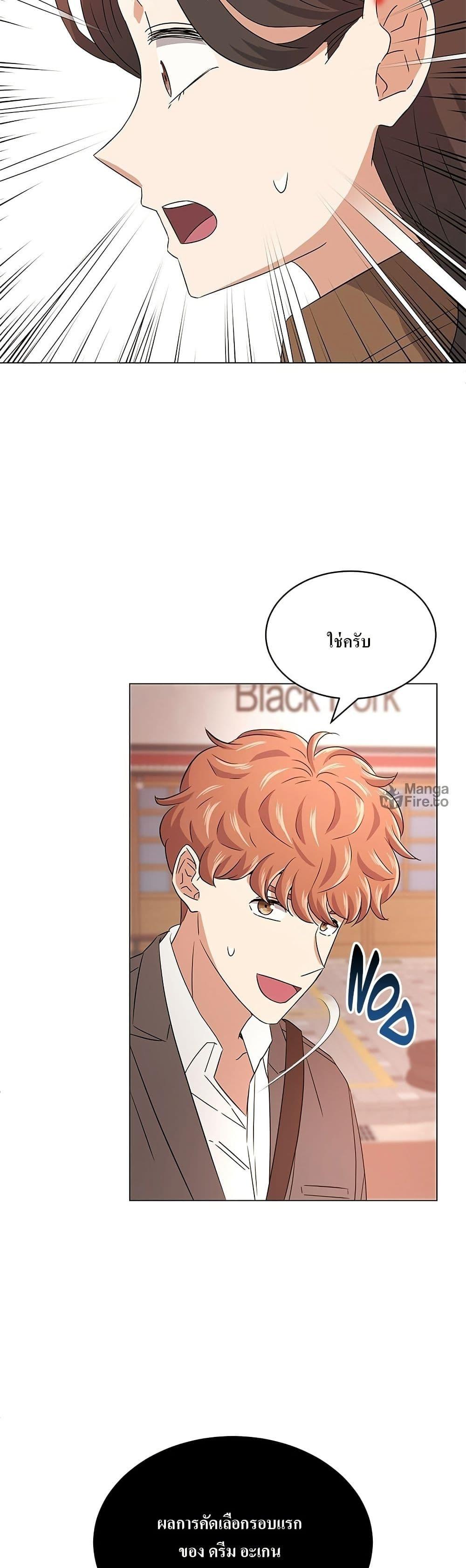 Manga-lc-com อ่านมังงะ อ่านการ์ตูน ออนไลน์ ฟรี Superstar Associate Manager ตอนที่ 1 2 3 4 5 6 7 8 9 10 11 12 13 14 ฟรี ไม่มีโฆษณา Manga-lc - อ่าน มังงะ อ่าน การ์ตูน ออนไลน์ อ่านมังงะ ฟรี