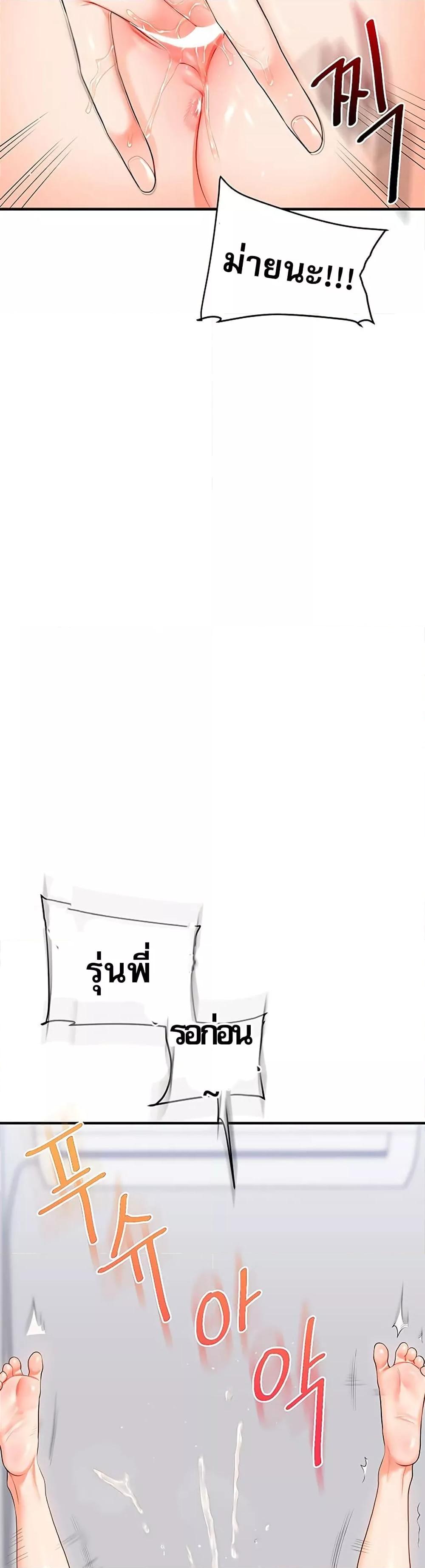 Doujin-Lc- อ่าน โดจิน มังฮวา เกาหลี ญี่ปุ่น จีน แปลไทย Relationship Reversal ตอนที่ 1 2 3 4 5 6 7 8 9 10 11 12 13 14 ฟรี ไม่มีโฆษณา อ่าน โดจิน Manhwa เกาหลี ญี่ปุ่น จีน เรามีครบ คัดมาให้เน้นๆ โดจิน 18+ รับประกันความฟินโดย  Doujin Lc